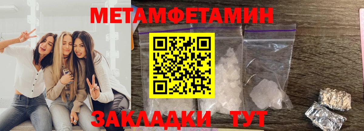 АМФ  Amphetamine  Орёл  Amphetamine 97%  Вход с VPN 