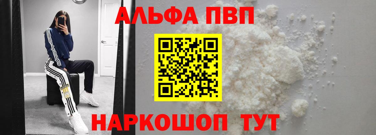 Альфа ПВП СК Орёл