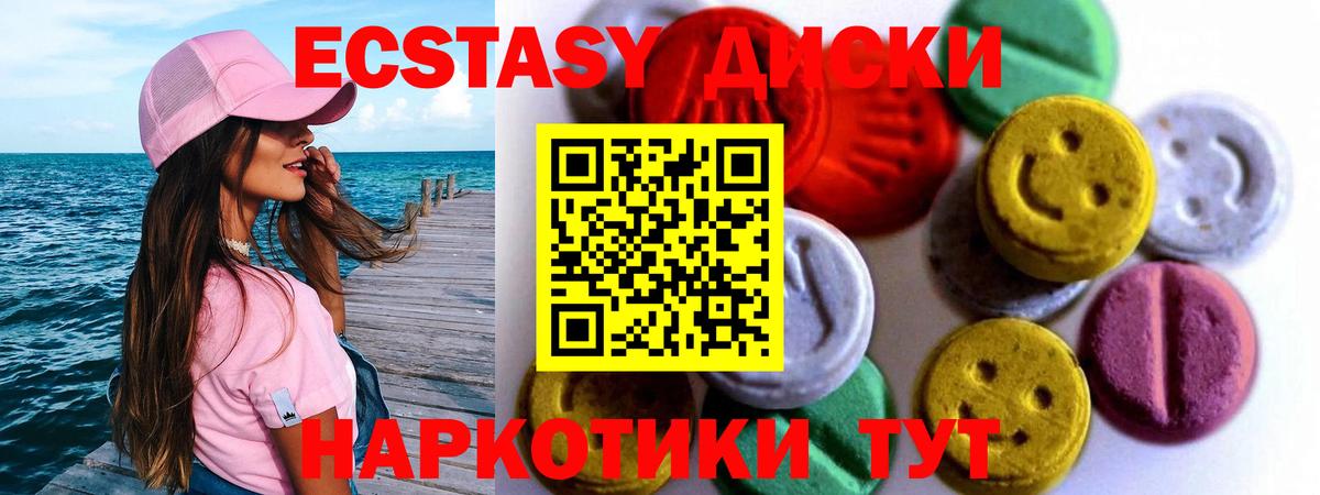 Орёл  Экстази Cube  Экстази  Вход с VPN 