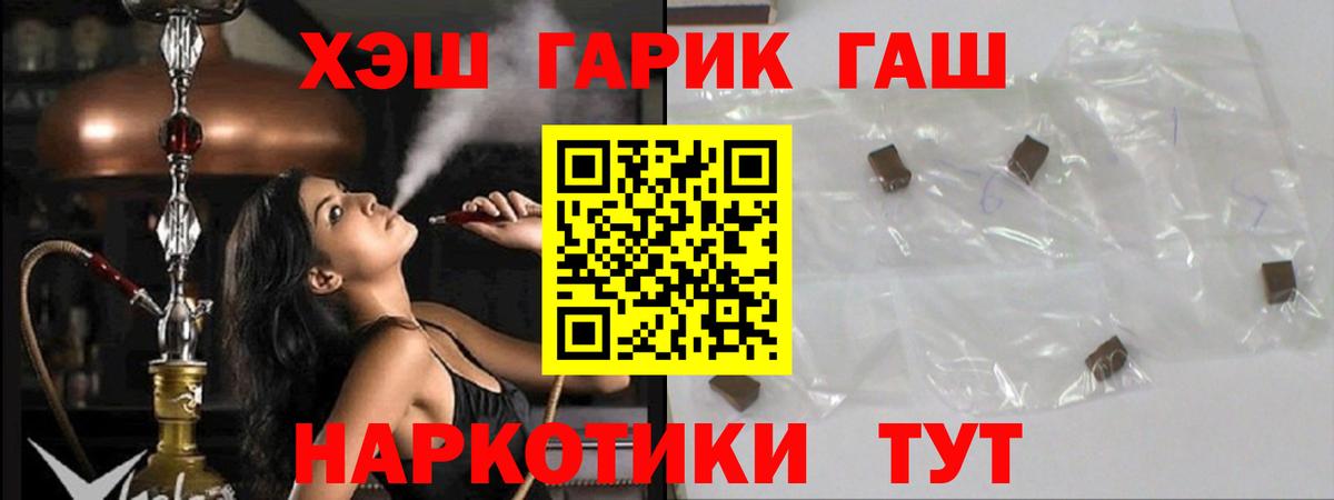 Орёл  ГАШ Premium  Вход с VPN 