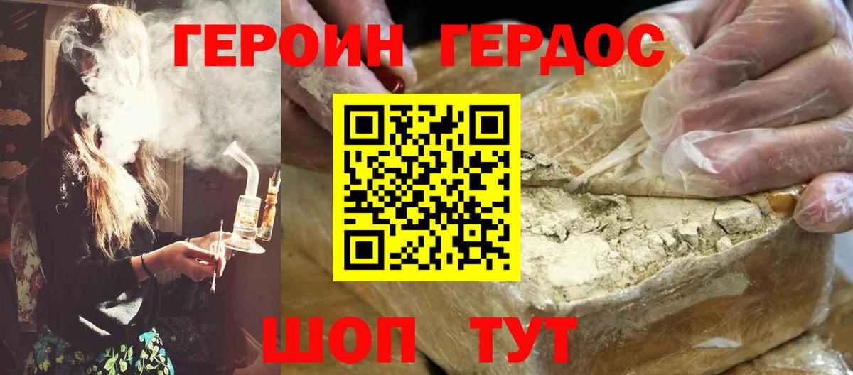 Кокаин  Орёл  Бошки Шишки  Альфа ПВП СК кристаллы  Гашиш  Мефедрон кристаллы  Вход с VPN 