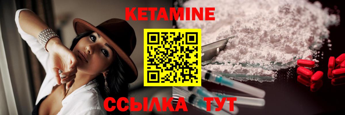 Кетамин VHQ Орёл
