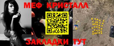 МДМА Бузулук