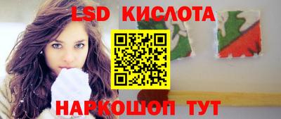 альфа пвп Сланцы