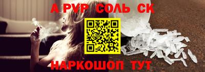 круглые Бугуруслан