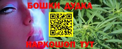 МДМА Бузулук