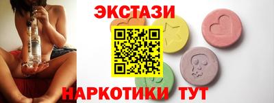 МДМА Бузулук