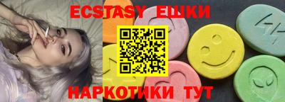 МДМА Бузулук