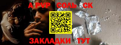 круглые Бугуруслан