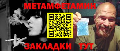 МДМА Бузулук