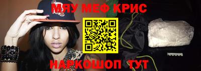 МДМА Бузулук