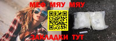 МДМА Бузулук