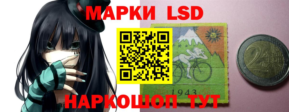 LSD-25 экстази ecstasy Орёл