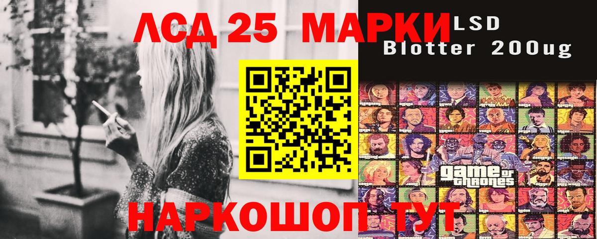 Орёл  Марки N-bome 1,8мг  где купить наркоту  Вход с VPN 