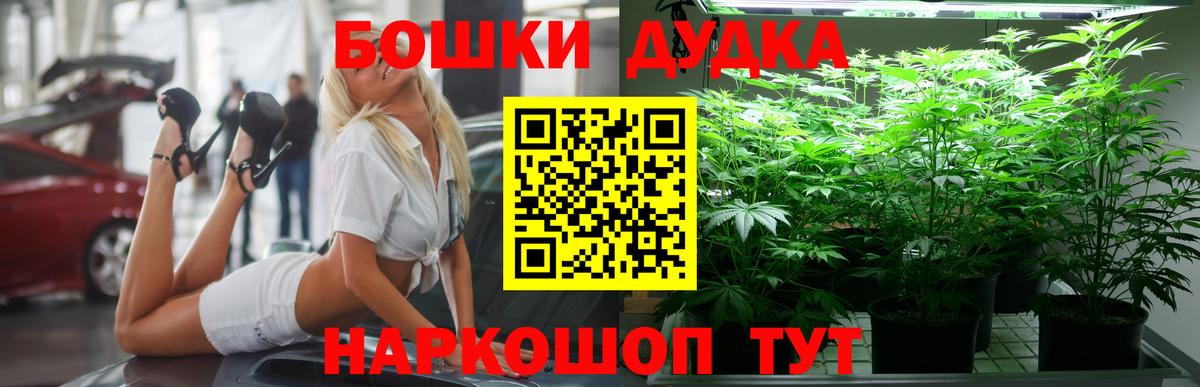 Орёл  Конопля Amnesia  Вход с VPN  Каннабис Ganja  Каннабис марихуана 